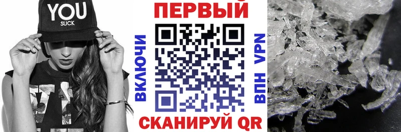 АМФ Розовый  Мегион 