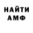 Кетамин VHQ MotiVloG