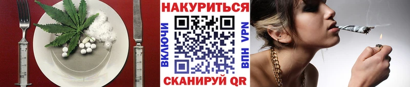 Печенье с ТГК конопля  Мегион 