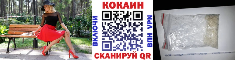 закладки  Мегион  COCAIN Эквадор 