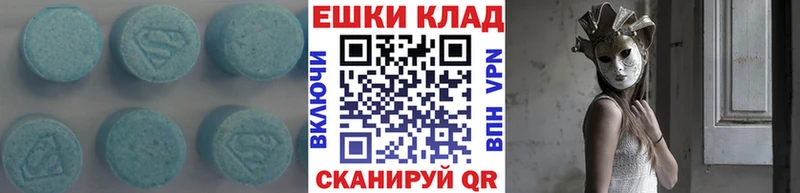 ЭКСТАЗИ XTC  сайты даркнета Telegram  Мегион 