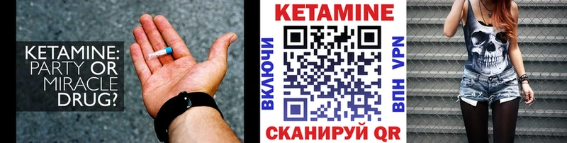 КЕТАМИН ketamine  наркотики  Мегион 