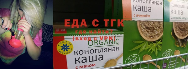 jwh Богородск