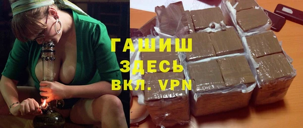 jwh Богородск