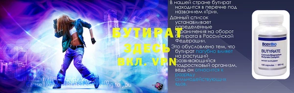 марихуана Богородицк