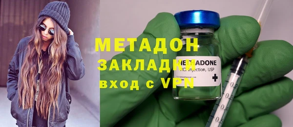 jwh Богородск