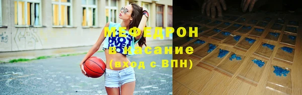 jwh Богородск