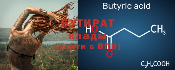 марихуана Богородицк