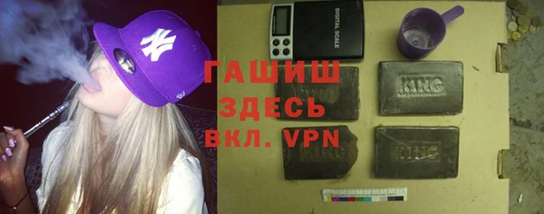 марихуана Богородицк