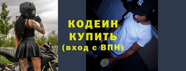 соль ск Нязепетровск