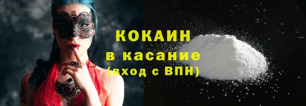 jwh Богородск