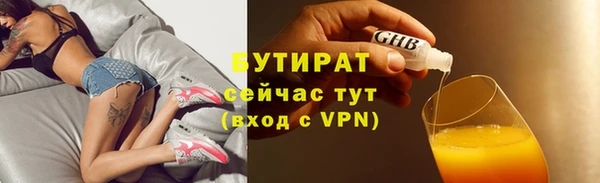 jwh Богородск