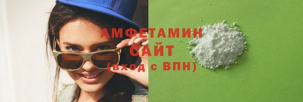 марихуана Богородицк