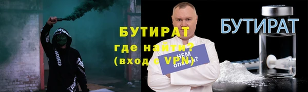 мефедрон мука Остров
