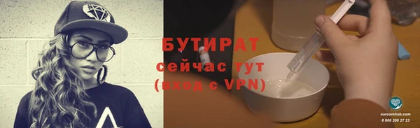 jwh Богородск