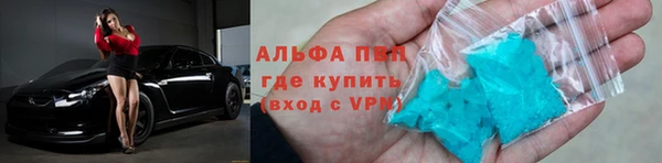 а пвп мука Богданович