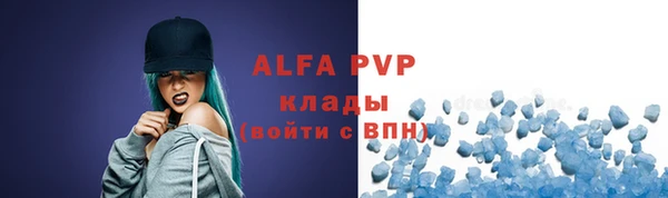 а пвп мука Богданович