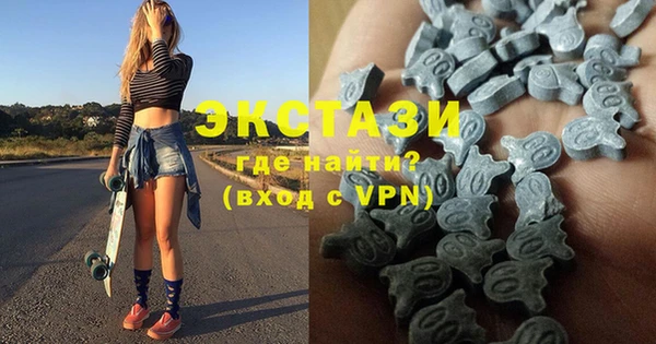 кристаллы Осташков