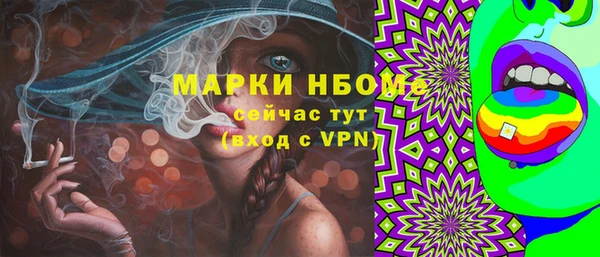марихуана Богородицк