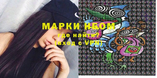 марихуана Богородицк