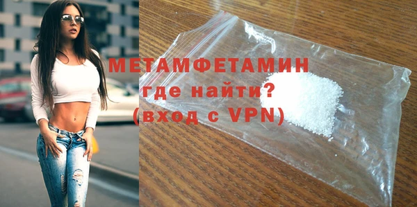 марихуана Богородицк
