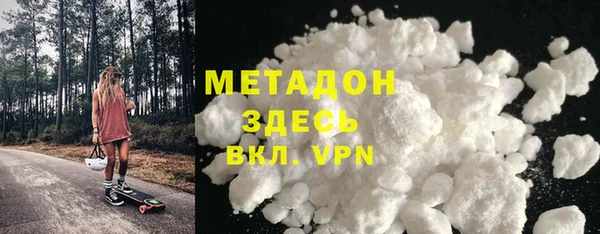 марихуана Богородицк