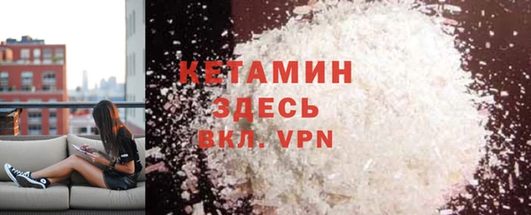 jwh Богородск