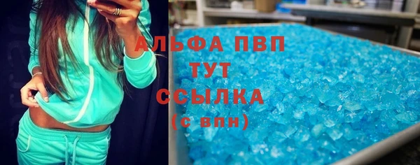 марихуана Богородицк
