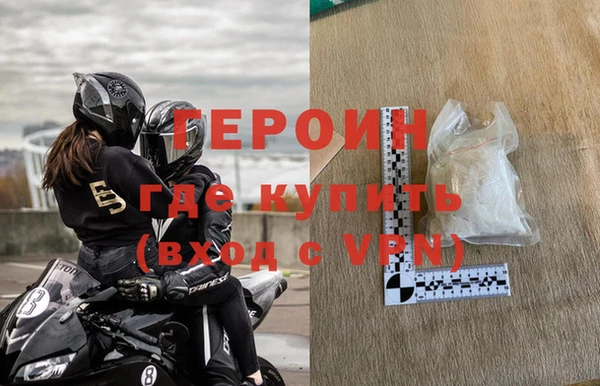 jwh Богородск