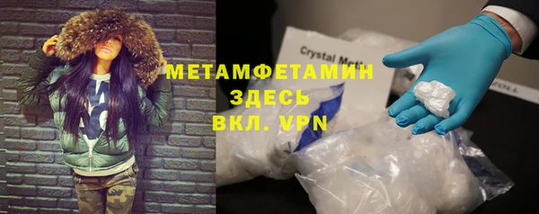 jwh Богородск