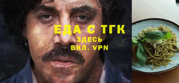 марихуана Богородицк