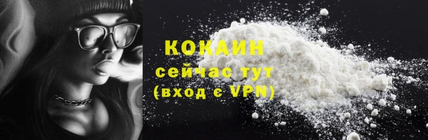 jwh Осинники