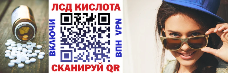 Лсд 25 экстази ecstasy  Мегион 