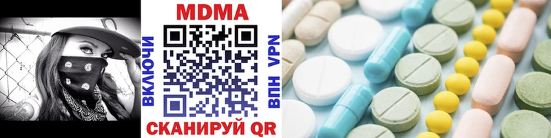 mega онион  Мегион  MDMA кристаллы 