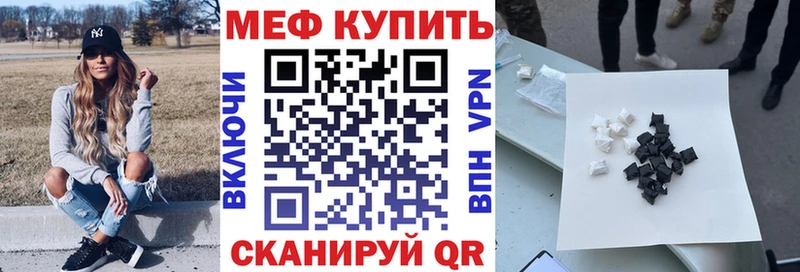Мефедрон 4 MMC  Мегион 