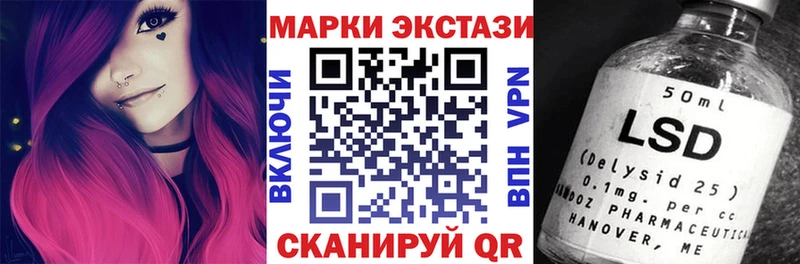 Марки N-bome 1500мкг магазин продажи ссылка на мегу зеркало Мегион