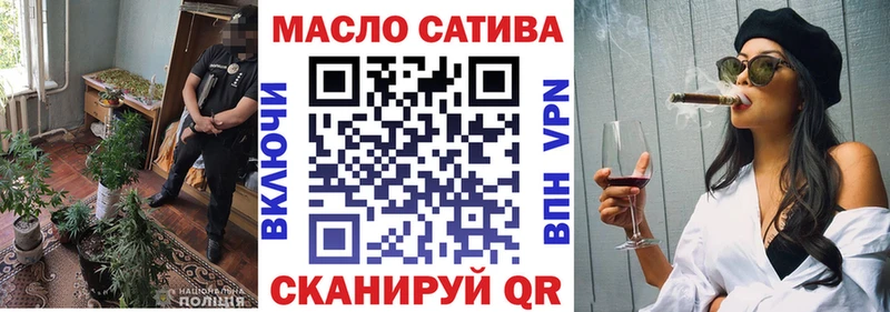 ТГК жижа Мегион