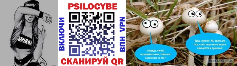 Галлюциногенные грибы мухоморы  гидра ссылки  Мегион 